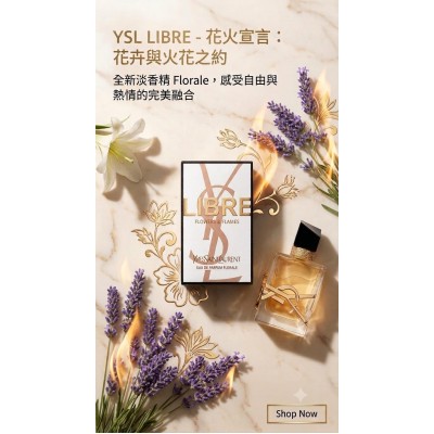 YSl Libre Flowers & Flames Eau De Parfum 30ml